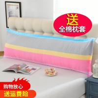 送纯棉枕套双人枕头护颈双人长枕头婚庆枕芯情侣枕1.2m1.5米1.8米