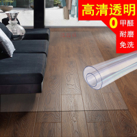 透明塑料地毯PVC进厅卧室电脑转椅木地板保护垫子茶几防水地