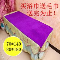 院浴巾批發成人按摩床单铺床用大毛巾加厚比纯棉吸水柔软汗