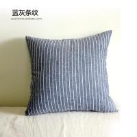 日式文艺简约现代条纹棉麻枕套靠垫套靠包套靠枕套