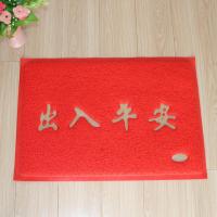 定制出入平安欢迎光临地垫丝圈垫子进地垫丝圈垫地毯脚垫地