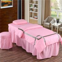 床罩四件套定做院纹绣床罩四件套推拿按摩床梯形床套