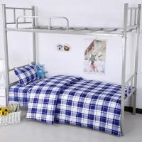 宿舍被褥套装单人床上用品六件套1.2m床学生上下铺被子被套三件套