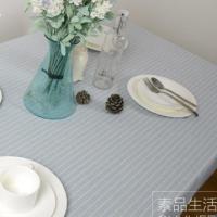 日式简约现代棉麻亚麻条纹浅蓝天蓝餐桌布艺台布茶几布盖布书桌布