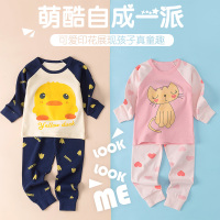 秋冬纯棉儿童内衣套装男童薄款全棉秋衣秋裤女童宝宝婴儿保暖睡衣