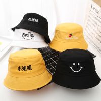 儿童帽子夏防晒帽宝宝渔夫帽男童盆帽秋薄款女童遮阳帽