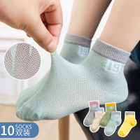 儿童袜子夏季薄款纯棉春秋男童女童中大童宝宝春夏透气网眼袜夏天