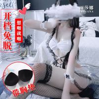 情趣内衣女仆装超骚全透明极度诱惑开档露乳免脱小胸聚拢激情套装