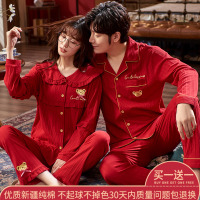 春秋结婚睡衣女红色纯棉秋冬新郎新娘一对家居服新婚情侣套装新年