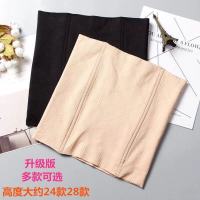 腰封束腰绑带女瘦身燃脂收腹带塑身衣束腹带暖身护腰