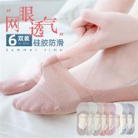 袜子女纯棉透气隐形浅口潮ins单鞋船袜不掉跟硅胶防滑春夏季短袜