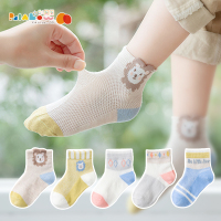 儿童袜子春秋薄款纯棉网眼短袜男童女童宝宝夏天透气大童夏季船袜