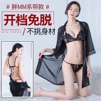 性感情趣内衣内裤极度诱惑睡衣女士免脱激情夫妻用品全透明睡裙骚