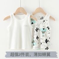 婴儿背心夏季纯棉超薄款儿童宝宝女小孩男童网眼无袖透气打底护肚