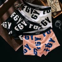 1-3条装男士内裤平角裤无痕男生裤头四角底裤潮青年韩版透气裤衩