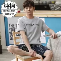 睡衣男夏季纯棉短袖家居服男士睡衣青少年卡通加大码居家服套装