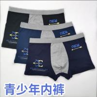 青少年男生学生内裤初中生中大童少男中腰四角裤卡通透气潮流短裤