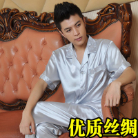 夏季男士丝绸睡衣短袖仿真丝家居服春薄款冰丝休闲丝质两件套装夏