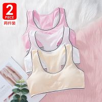 纯棉中学生内衣女韩版小胸高中生背心发育期大童文胸罩