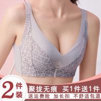 无痕内衣女无钢圈性感薄款聚拢上托收副乳调整型大胸显小文胸罩夏