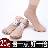 短丝袜女士薄款肉色防勾丝夏季面膜钢丝袜春夏天短筒肤色袜子