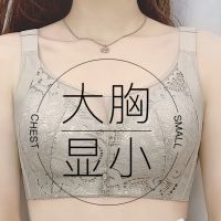 90-280斤内衣女薄款大码聚拢无钢圈调整型大胸显小上托文胸