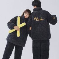 珊瑚绒情侣睡衣女冬季三层加厚加绒夹棉男女士高领家居服套装外穿