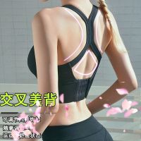 时尚运动女士防震内衣跑步聚拢定型美背瑜伽背心可调节健身文胸女