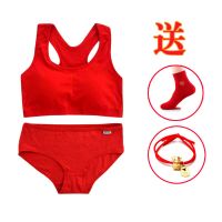 大红本命年发育期少女内衣鸿运中小纯棉海棉垫无钢圈背心|5002套装+袜子+福牛 均码L