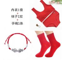 大红本命年发育期少女内衣鸿运中小纯棉海棉垫无钢圈背心|5001套装+袜子+年年有鱼 特大码2XL