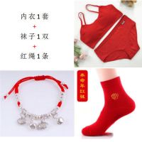 大红本命年发育期少女内衣鸿运中小纯棉海棉垫无钢圈背心|962套装+袜子+平安锁 均码L