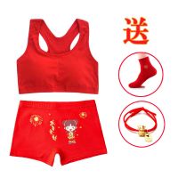 大红本命年发育期少女内衣鸿运中小纯棉海棉垫无钢圈背心|6009万事如意套装 加大码XL