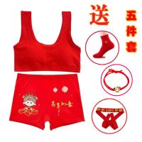 大红本命年发育期少女内衣鸿运中小纯棉海棉垫无钢圈背心|6008万事如意五件套 特大码2XL