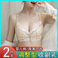 性感撞色内衣女小胸聚拢无钢圈大胸显小薄款文胸调整型收副乳胸罩