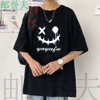 夏季短袖t恤男学生宽松潮流青少年圆领五分半袖笑脸印花中袖上衣