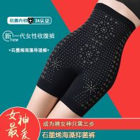 收腹内裤女高腰提臀塑身收复收胃束腰女神产后收腹裤