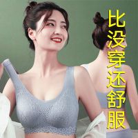 乳胶内衣女新款小胸聚拢薄款大胸显小防下垂美背文胸一体胸罩