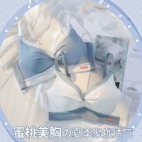 内衣女小胸聚拢夏季薄款收副乳防下垂胸罩学生少女无钢圈文胸套装