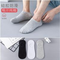 白色袜子男士纯棉防臭男袜船袜运动袜子ins短袜潮流百搭个性透气