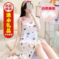带胸垫2021夏季睡裙女夏韩版可爱性感吊带裙薄款学生衣