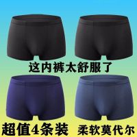 肥胖男士内裤四角裤大码宽松平角裤竹纤维纯色中青年短裤头