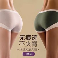 无痕内裤女中腰夏季薄款透气抗菌短裤亲肤不卷边高腰底裤三角裤