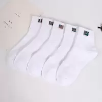 男袜子 白色男士运动袜中筒棉短袜防臭黑色篮球袜|五双白色 38-44均码中筒运动袜