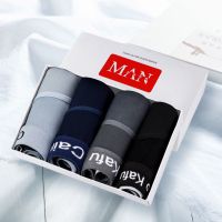 2/4条男士三角内裤肥佬大码性感运动纯色弹力宽边加肥加大ck