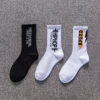 长袜子男韩版潮流袜子男长筒袜子日韩原宿风街头滑板嘻哈篮球袜子|3双装组合3