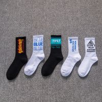 长袜子男韩版潮流袜子男长筒袜子日韩原宿风街头滑板嘻哈篮球袜子|5双装组合3