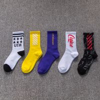 长袜子男韩版潮流袜子男长筒袜子日韩原宿风街头滑板嘻哈篮球袜子|5双装组合4