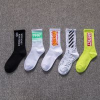 长袜子男韩版潮流袜子男长筒袜子日韩原宿风街头滑板嘻哈篮球袜子|5双装组合5
