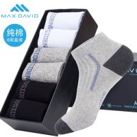 抗菌袜纳米银防臭男袜短筒袜全棉男袜薄款船袜除臭运动袜