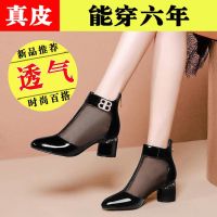 达芺妮真皮凉靴女2021新款软底ins凉鞋网纱透气粗跟镂空女鞋子